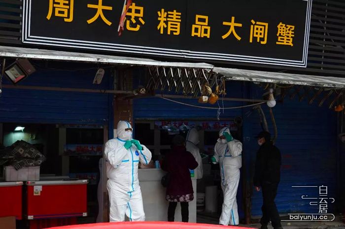 图片 |  武汉华南海鲜批发市场西侧五十米，防疫工作人员对一生鲜商户进行检查